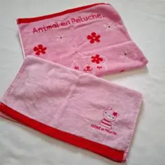 未使用　Animal en Peluche　 タオルハンカチ 　2枚　レトロ
