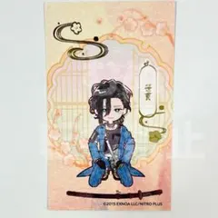 2026年最新】笹貫 刀剣乱舞の人気アイテム - メルカリ