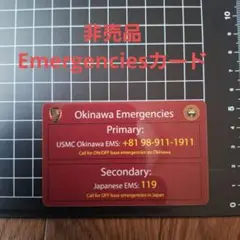 米軍放出品