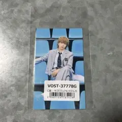 アオノオト トレカ 吉田仁人 M!LK