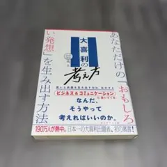 Item thumbnail for item 6ed4ad9e-d331-48ad-956d-9d30a7649f10