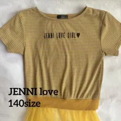 【JENNIlove】チュールスカート付きトップス