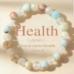 ★浄化磁場ジュエリー★ハロークオーツ&★海洋天然石❗★【新品】