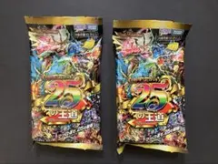 ドキドキつよいデッキ 25の王道 未開封 ドキドキ強いデッキ 4個 ドキ