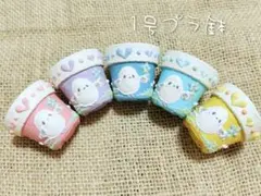 ♡1号プラ鉢5個set♡リメイク鉢♡多肉植物♡リメ鉢♡多肉♡シマエナガクローバーのサムネイル