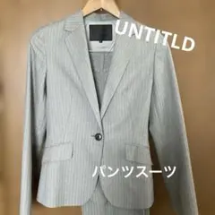 ★アンタイトル★ストライプ パンツスーツ グレー サイズ1