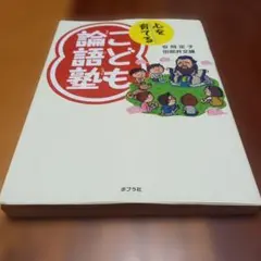 Item thumbnail for item bc78d85c-a8f3-44d3-85d0-89d0b195bc18