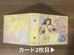 ひみつのアイプリカードアルバム ひまり＆みつき＆つむぎ イエロー　24枚カード付