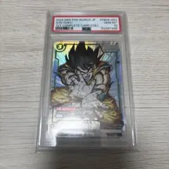 CGC10 PRISTINE 孫悟空 FB05-053 フュージョンワールド - メルカリ