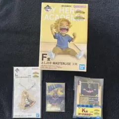 ヒロアカ　一番くじ　オールマイト　としのり　セット