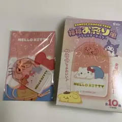サンリオキャラクターズ　福福お守り風　アクリルキーホルダー　ハローキティ