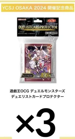 2026年最新】遊戯王 マリス スリーブの人気アイテム - メルカリ