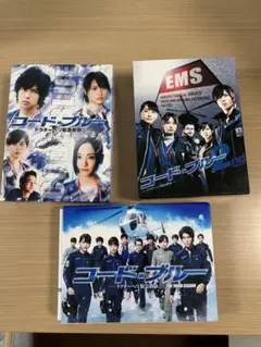新品ケース交換済 コード・ブルー シーズン1〜3+SP+劇場版 全20巻