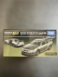 【トミカ】 NISSAN SKYLINE GT-R V-specII Nür