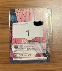 彼女、お借りします 3期 ブルーレイ 特典 B2タペストリー 千鶴 Amazon.co.jp: 【Amazon.co.jp限定】彼女、お借りします Blu-ray vol.3
