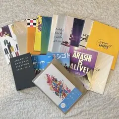 嵐　パンフレット　まとめ売り 2026年最新】嵐 パンフレット まとめ売りの人気アイテム - メルカリ