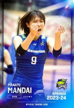 2025年最新】万代真奈美の人気アイテム - メルカリ