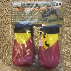 L'ange わんPAWプロテクト 2号 犬用シューズ　 おやつ付き2027.8のサムネイル