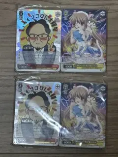 ヴァイス 簡体字版 レヴュースタァライト STR 私のキラめき 天堂真矢