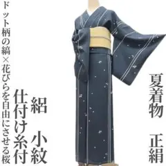 ゆめsaku 美品 夏着物 正絹 絽 桜 手縫い仕立て 小紋 P-117 - メルカリ