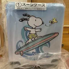 Snoopy スーツケース マグカップ セット サンリオ 当たりくじ - メルカリ