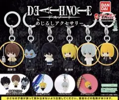 デスノートめじるしアクセサリー