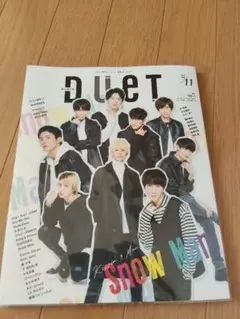 duet 2020.11月号 Snow Man