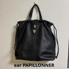 ◾︎イアパピヨネ◆コンチョ付き◆巾着 レザー　2wayバッグ　美品