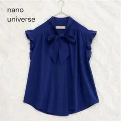 【期間限定】nano universe ナノユニバース ボウタイブラウス フリルのサムネイル