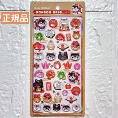 【正規品】ボンボンドロップシール 縁起物 和柄 ねこ