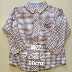 【美品】ファミリア　長袖シャツ　チェック　車　フォーマル　90cm