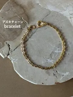アズキチェーン3mm ゴールド　サージカルステンレスブレスレット