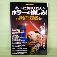 Item thumbnail for item 60d3535c-b032-4512-a1d8-a79bf94ed23c