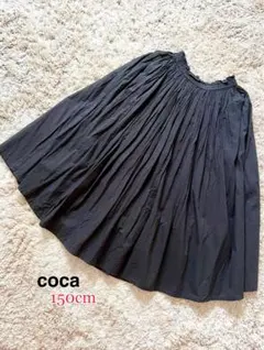 【coca】コカ キッズ フレア ギャザー ロングスカート 150cm 綿100のサムネイル