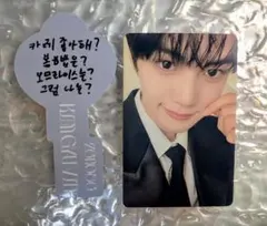 ZB1 RE-FLOW メッセージキー＆タワレコ特典トレカ キムギュビン