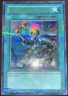 遊戯王】増援 英語 ウルパラ HL - メルカリ