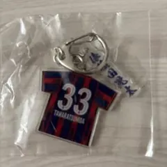 FC東京 バモガチャ ユニフォーム型キーホルダー 俵積田晃太 33