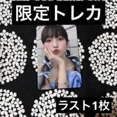 2026年最新】oh my girl トレカ アリンの人気アイテム - メルカリ