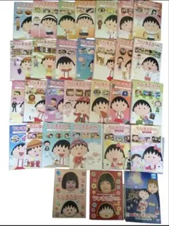 値下げ！ちびまる子ちゃんDVD 30枚　まとめ売り　スペシャルあり　さくらももこ 値下げ！ちびまる子ちゃんDVD 30枚 まとめ売り スペシャルあり