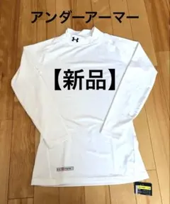 UNDER ARMOUR ホワイト アンダーシャツ YXL(150〜160cm)