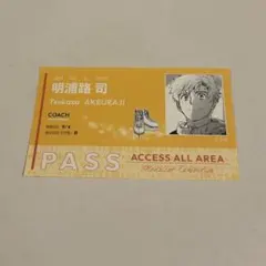 メダリスト展 ランダムスタッフパスステッカー 明浦路司