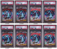 ポケモンカードゲーム メガリザードンX ex PSA10 4連番 MA - メルカリ