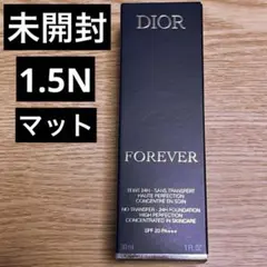 未開封1.5Nディオールスキン フォーエヴァー フルイド マットのサムネイル
