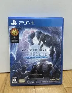 モンスターハンター：ワールド アイスボーン マスターエディション