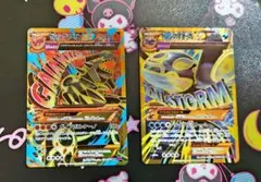 ゲンシグラードンEX UR ゲンシカイオーガEX URセット