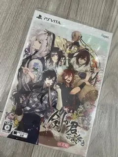 剣が君 百夜綴り　PS Vita