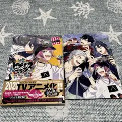 ヒプマイ The Dirty Dawg 3巻 限定版のサムネイル