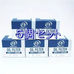 ◇5個セット V9111-0107 トヨタモビリティパーツ オイルフィルター