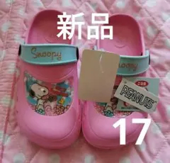新品　PEANUTS スヌーピー サンダル 17.0cm ピンク