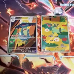 ドラメシヤar ドロンチar